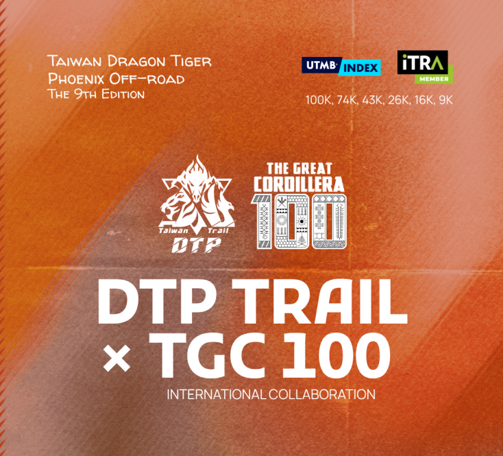 DTP Trail × TGC 100 International Collaboration